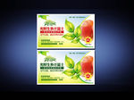 水果标签设计