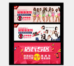 淘宝宣传图片