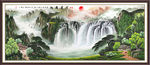 山水风景