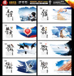 公司简介