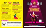 阳痿早泄