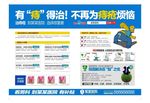 痔疮广告