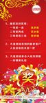 X展架系列
