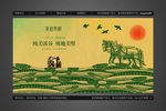 手绘高端地产别墅洋房户外广告