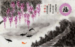 福字水墨风景画背景墙