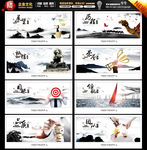 文化