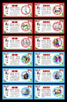 弟子规