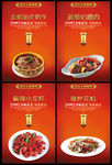 麻辣小龙虾