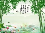 竹子荷花图