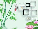 山水情