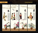 琴棋书画