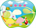 幼儿园一周食谱 儿童营养食谱表