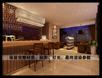酒吧设计效果图