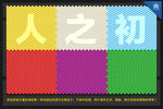 质感肌理背景素材