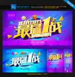 双十一