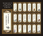 读书名言