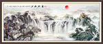 山水国画