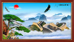 万里长城