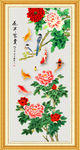 牡丹花