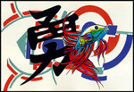 插画