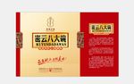 北京特产礼盒