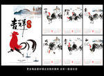 2017挂历