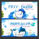 儿童口腔保健