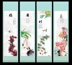 梅兰竹菊