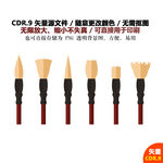 手绘学习用具国画毛笔矢量图