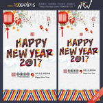 新年