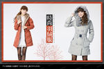 羽绒服海报