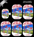 五大发展理念