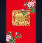 新中式大红金色牡丹花喜字婚礼迎