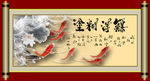 难得糊涂
