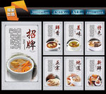乳鸽汤