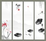 水墨画荷花