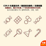 手绘糖果甜品矢量图