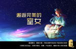 处女座 12星座 星座图