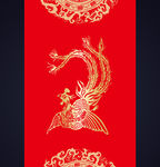 大红金色凤凰喜字婚礼副背景
