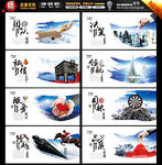 企业文化标语