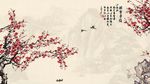 国画梅花