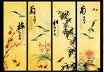 梅兰竹菊
