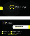 pleition名片