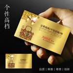 包包名片