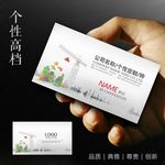 建筑名片