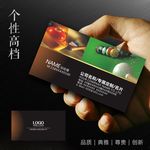 台球名片