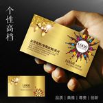 酒吧名片
