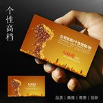 金融名片