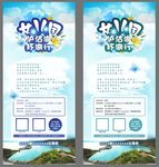 泸沽湖