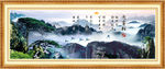 风景如画